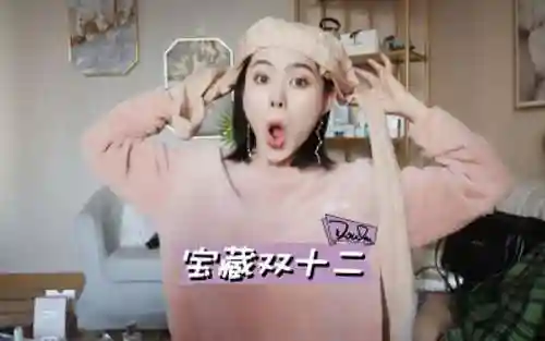 豆豆babe阵容插图