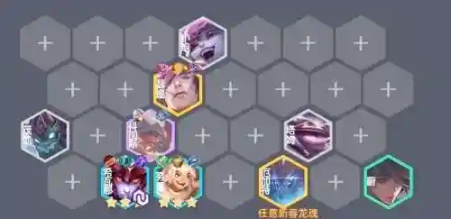 福星阵容龙女插图