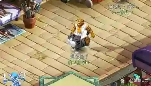 梦幻西游精锐第吾皇插图
