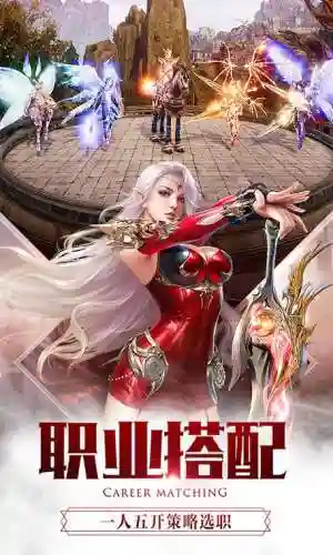 2017大天使之剑新攻略插图1