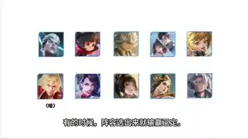 判断阵容输赢_2插图