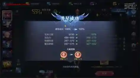 奇迹觉醒精灵的技能是什么意思插图