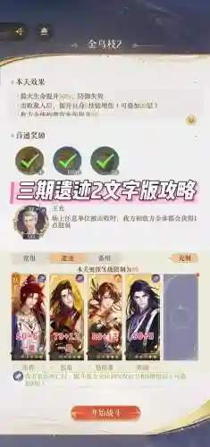 密探阵容搭配插图