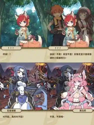 牧羊人之心幽冥羁绊技能插图1
