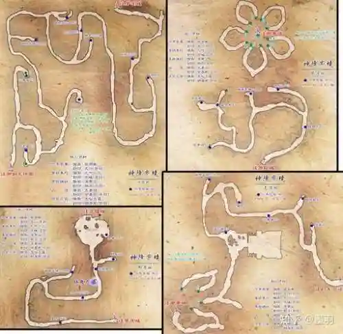 仙剑奇侠传5手游新手攻略视频大全插图1