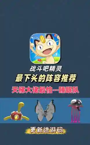 阵容吓尿插图