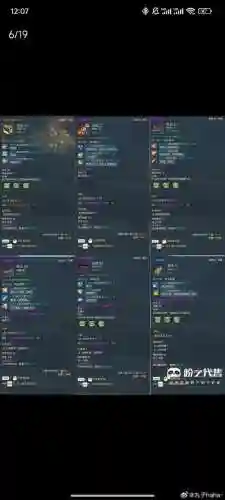 剑灵浊魔武器怎么换插图1