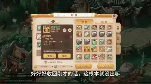 梦幻西游手游周一礼包插图1