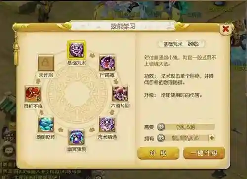 想玩梦幻西游用什么系统好插图