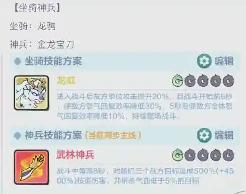 木兰阵容搭配_1插图1