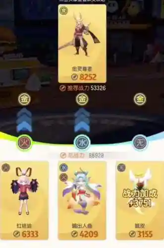 一起来捉妖金灵上仙的技能插图1