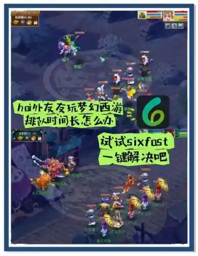 梦幻五开新区攻略2015_1插图