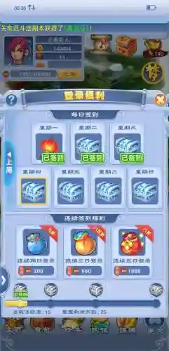 梦幻西游口袋版秒笔丹青赚钱插图