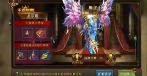 永恒纪元法师sp技能选择插图1