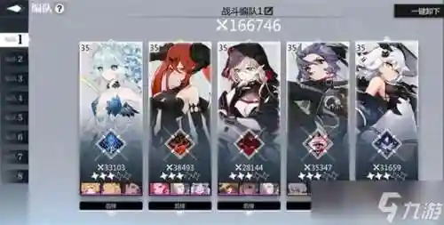 灵魂潮汐阿卡阵容推荐搭配_1插图