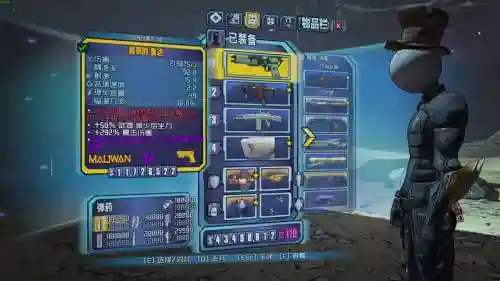 无主之地2武器截图_1插图1