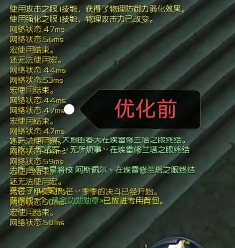 永恒之塔单机版生活技能熟练度插图1