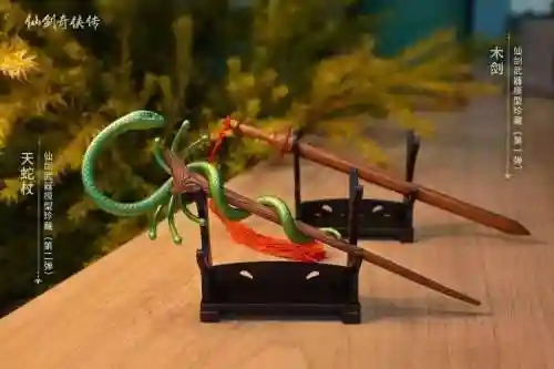 仙剑奇侠传扬州城武器插图1