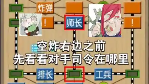小虾米野球拳攻略插图1