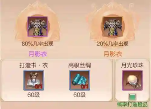 九州天空城3d装备好坏插图