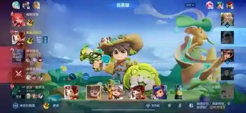 鲁班全攻阵容搭配插图1