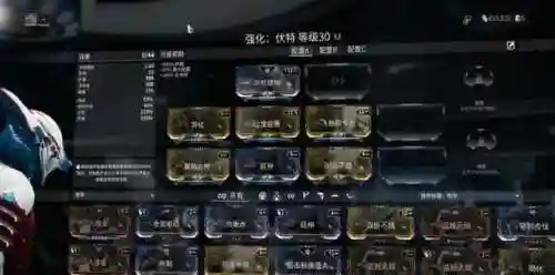 星际战甲磁力一技能掉落机制_2插图1