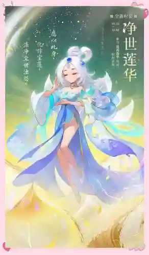 梦幻西游最好看的外观插图1