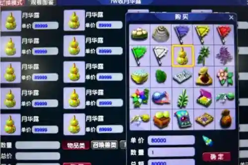 梦幻西游2兽决去哪摆摊_1插图