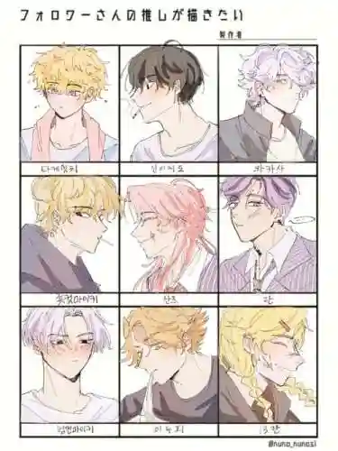 复仇之道攻略插图
