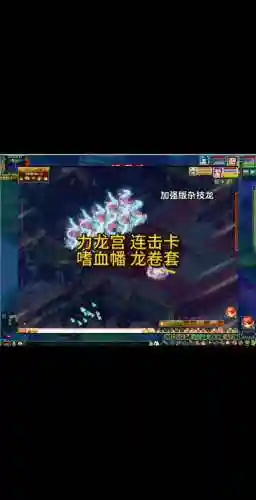 梦幻西游法宝合成嗜血幡_2插图