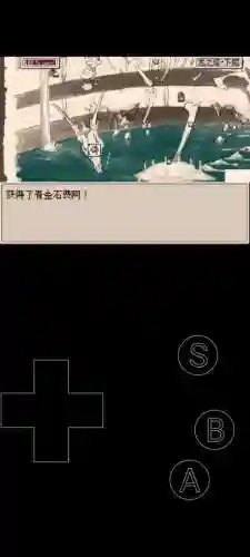 废都物语》图文攻略插图