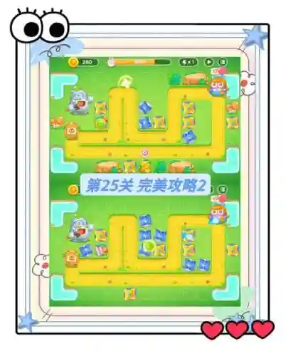 保卫萝卜训玩版攻略27_1插图1