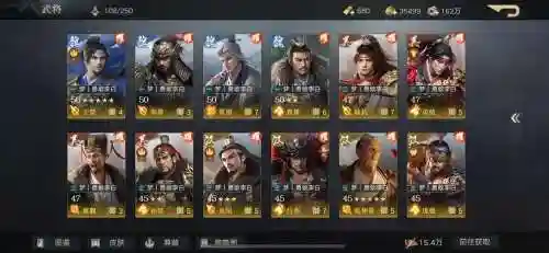 荣耀新三国流血阵容搭配插图