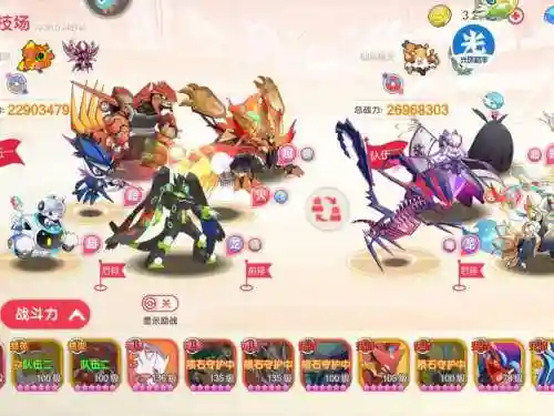 数码宝贝手游闪避阵容搭配插图1