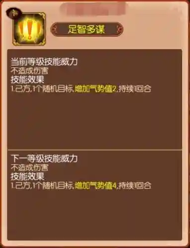 熹妃传尚食心法攻略插图1