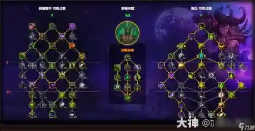 复仇dh圣物技能_1插图