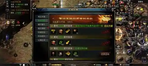 打装备赚人民币的手游_1插图1