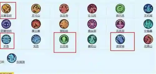 梦幻西游新门派在哪个区测试插图1
