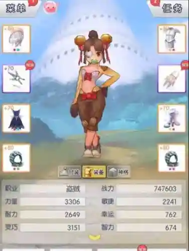 天天打波利三转三技能插图