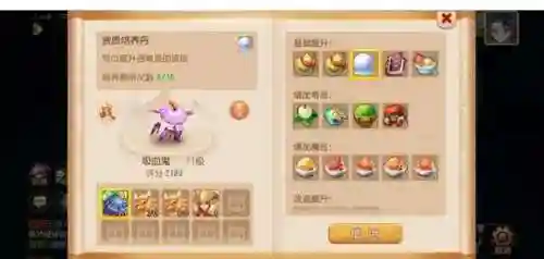 梦幻西游手游月宫带的血宠_1插图