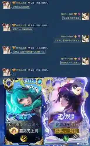 阿珂双排怎么搭配阵容插图