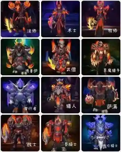 90级装备幻化属性_1插图1