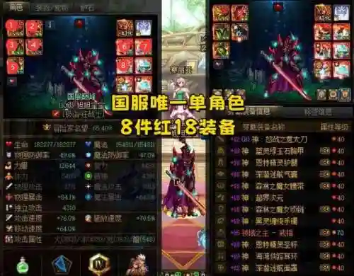 旭宝宝的狂战装备_1插图