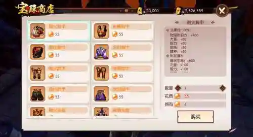 侍魂胧月传说垃圾装备怎么卖_1插图