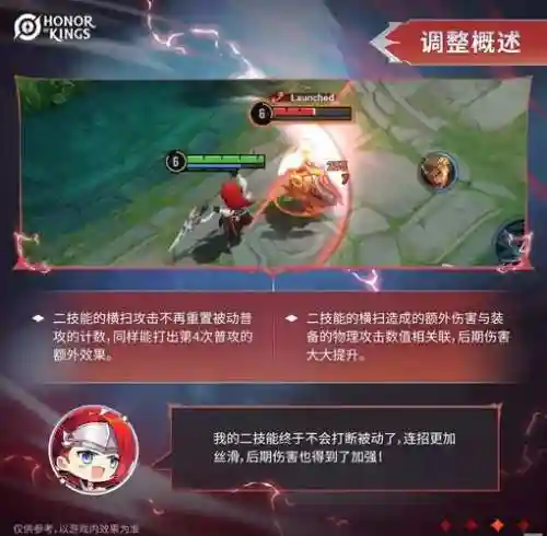 王者荣耀韩信躲技能_1插图