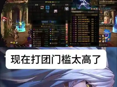 dnf打团第三孵化场攻略插图1
