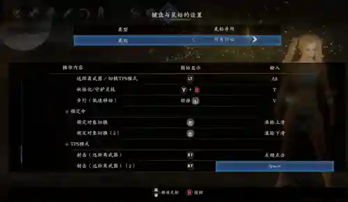仁王技能快捷键_1插图1