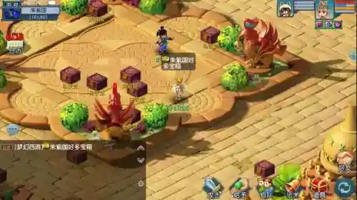 苹果互通版梦幻西游插图1