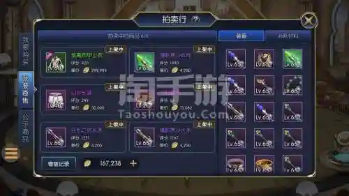 阿拉德之女大枪怎么选装备_1插图