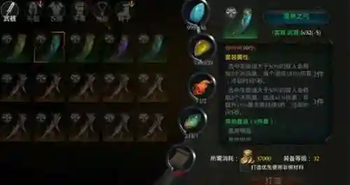 拉结尔暴击游侠技能插图